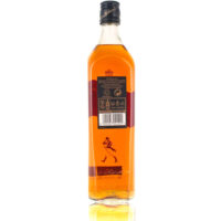 Johnnie Walker Black Label